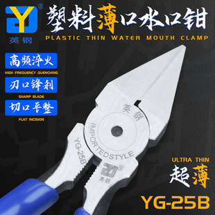 Ӣ䓱���ˮ���QYG-25B�����^�ͱ����Q���пڼ��^������ģ��ˮ���Q