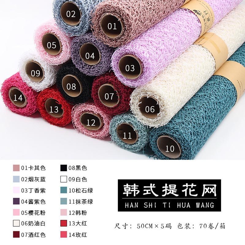 Flower Party Factory Venta al por mayor Nuevo estilo transfronterizo Red jacquard Embalaje de flores Red de hilo Decoración de ramo Red de hilo Material de embalaje de floristería