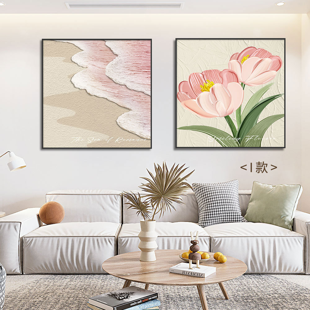 Cuadrado restaurante pintura decorativa flor minimalista moderna pintura colgante de dos partes pintura flash de estrella de cuero