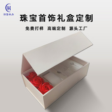 廠家eva玫瑰花珠寶手工禮品盒定制 翻蓋手表盒永生花高檔首飾盒