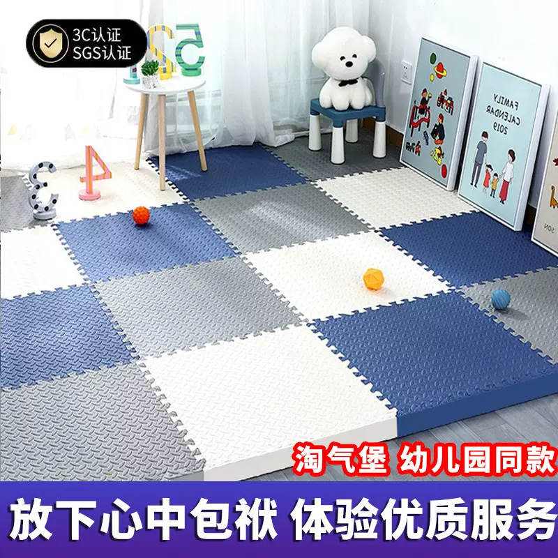 爬爬垫批发泡沫地垫防滑拼接地垫幼儿园淘气堡垫子儿童爬行垫工厂