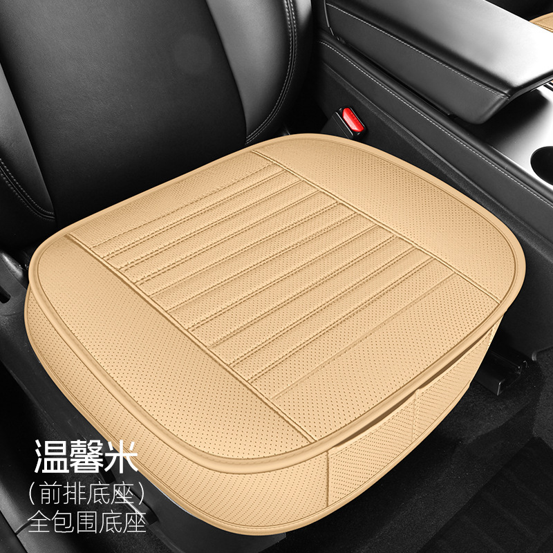 クロスボーダー専用の車のクッション四季通用の通気穴開けの皮の小さい3つの部品は全部背もたれのない四季のクッションを囲んでいます。|undefined