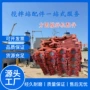 方圆跨境搅拌机搅拌站搅拌臂