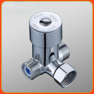 Single Cold Sensor Faucet Hot and Cold Water Mixing Valve Two in and One Out Brass Regulating Valve Sensor Accessories Temperature Regulating Valve