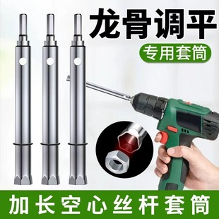 �{ƽ�����Ͳ�����p����Ǽ��L����14mm�z�U���U���荃����ǌ���