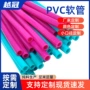 抗压耐温异形定制塑料管