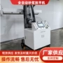 智能墙面自动抹灰机器人