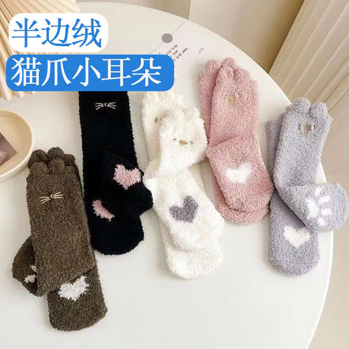 Coral Fleece Mid-Calf Socks for Autumn and Winter – Thickened, Warm, Half-Fleece Design – Women's Home Floor Socks & Sleep Socks with Small Ear Details
