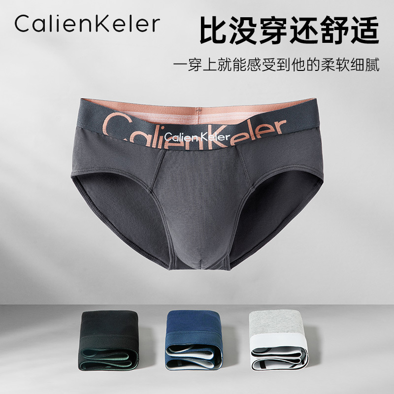 Men's Underwear Pure Cotton Briefs Genuine Calienkeler Antibacterial Breathable Young Boys Briefs Men