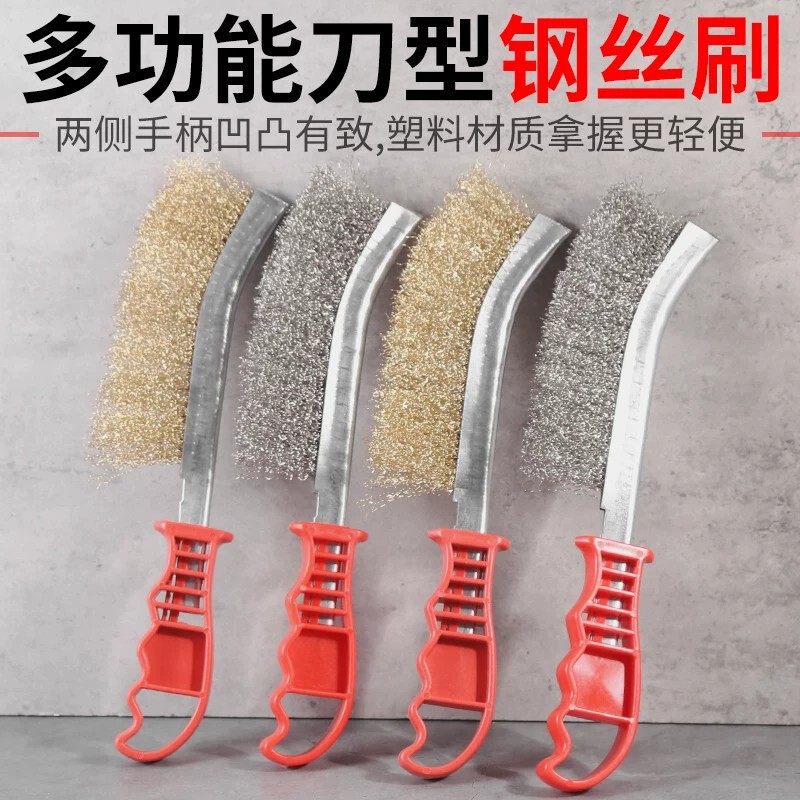 Handheld iron brush, steel wire brush, cleaning brush, steel brush, wire brush, hand-held polishing and rust removal tool, knife brush, copper wire brush Handheld iron brush, steel wire brush, cleaning brush, steel brush, wire brush, hand-held polishing and rust removal tool, knife brush, copper wire brush