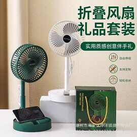 折叠电风扇伴手礼活动实用小礼品开业商务广告促销logo批发便携式