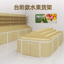 超市台阶式果蔬展示架水果店货架蔬菜置物架子钢木铁制多层蛋糕架