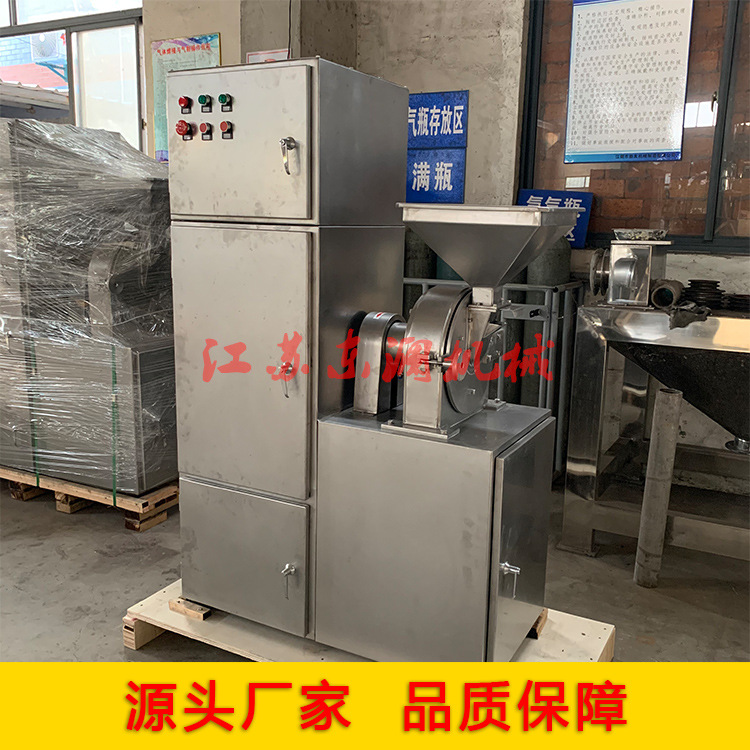 现货不锈钢吸尘粉碎机简易除尘式食品粉碎机燕麦小米荞麦细粉碎机