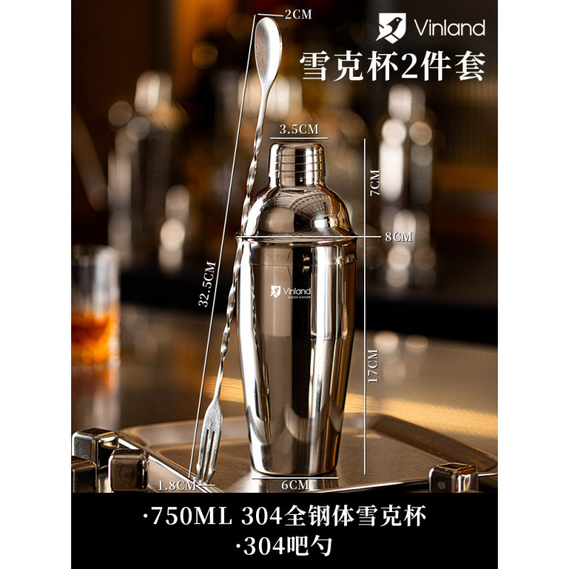 雪克杯一套调酒器套装暴打手打柠檬茶制作工具捣汁棒玻璃摇壶直销|undefined
