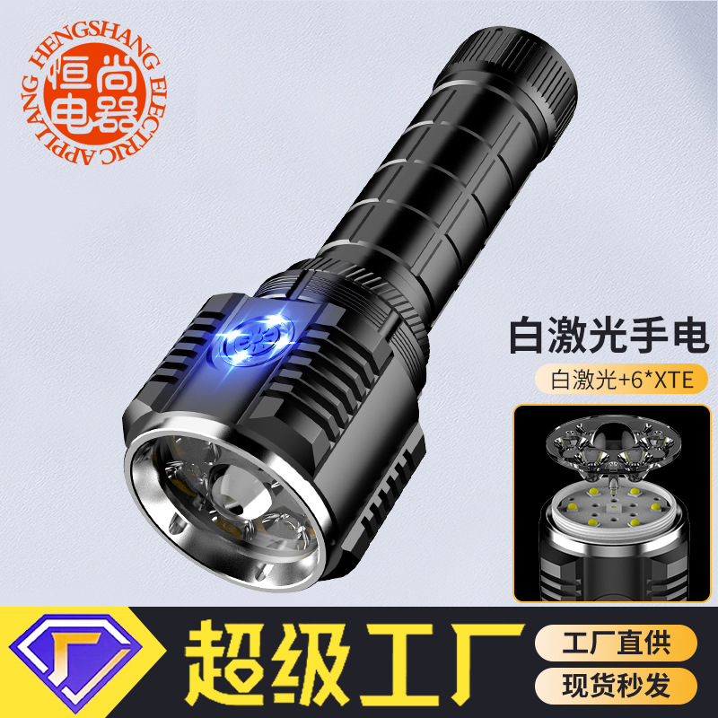 Linterna de alta potencia, láser blanco, batería desmontable 26800, linterna de largo alcance de luz fuerte, linterna exterior de aleación de aluminio