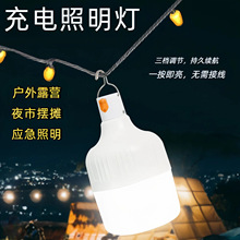 ҹ�а�̯��led������ݼ���ͣ��Ӧ�������ƻ���¶Ӫ����������
