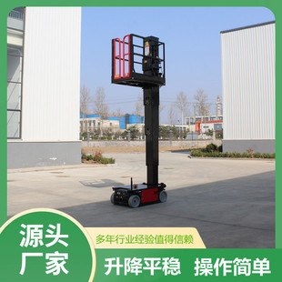 ����������Φ��ʽ����ƽ̨�߿����I�҃��b���Ƅ�ʽ늄�Һ�������C