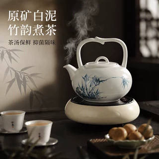 原矿白泥陶提梁壶电陶炉煮茶器套装家用耐高温陶瓷烧水壶茶具礼品