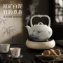 家用耐高温陶瓷原矿煮茶器