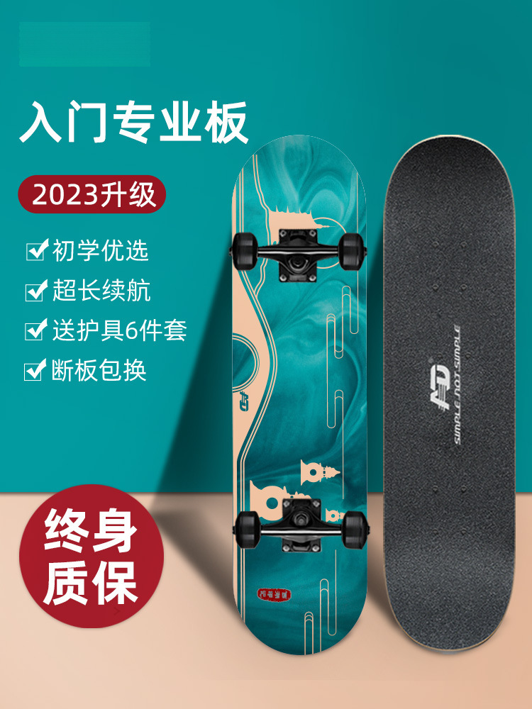 Professional Skateboard for Beginners, Children, Boys and Girls, 3-8 Adults, 10 Double Tilt 15 Four-Wheel Scooters, 6 to 12 Years Old