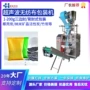 背封超声波除臭无纺布包装机
