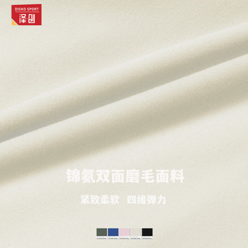 All-in-one nude sports bra, anti-exposure tube top, bottoming fitness top, tight yoga wear 8075