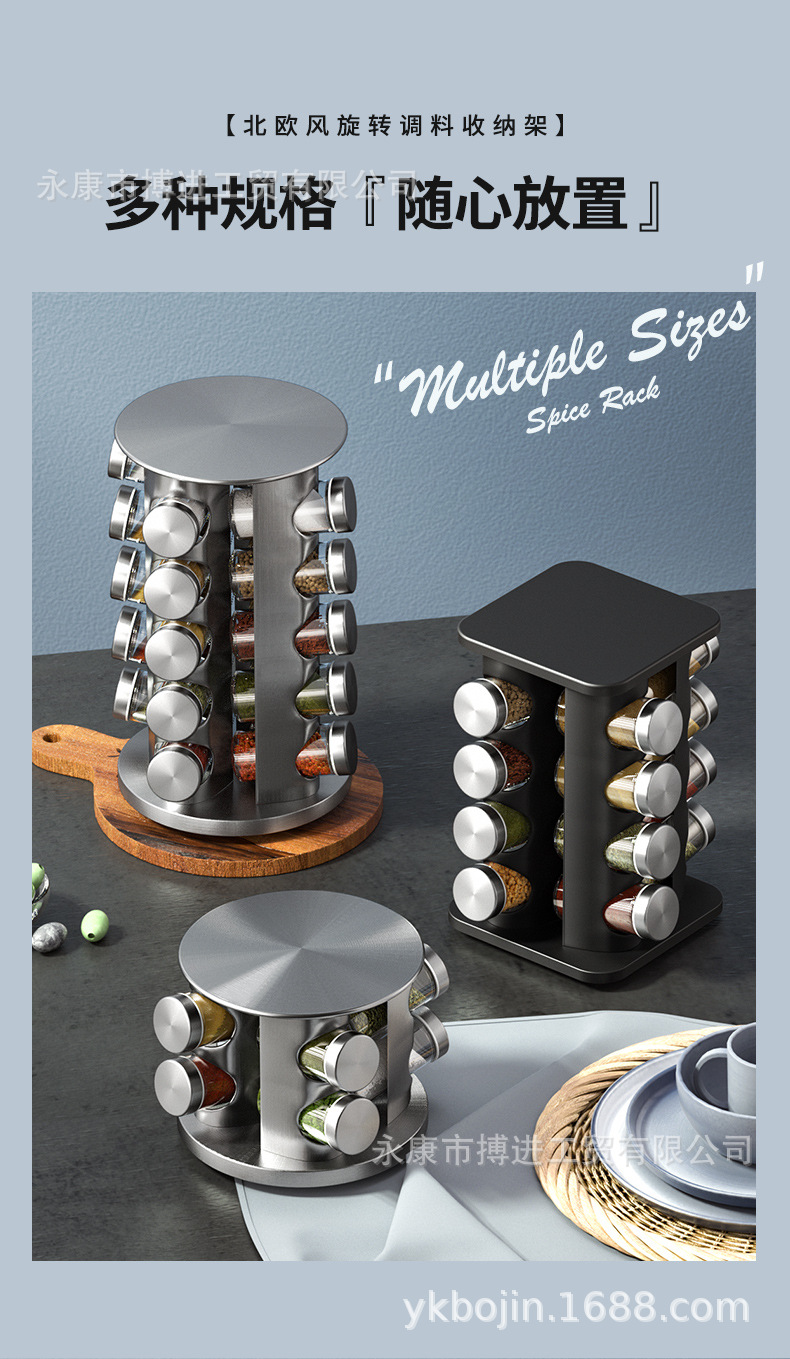 旋转调料架详情页_03.jpg