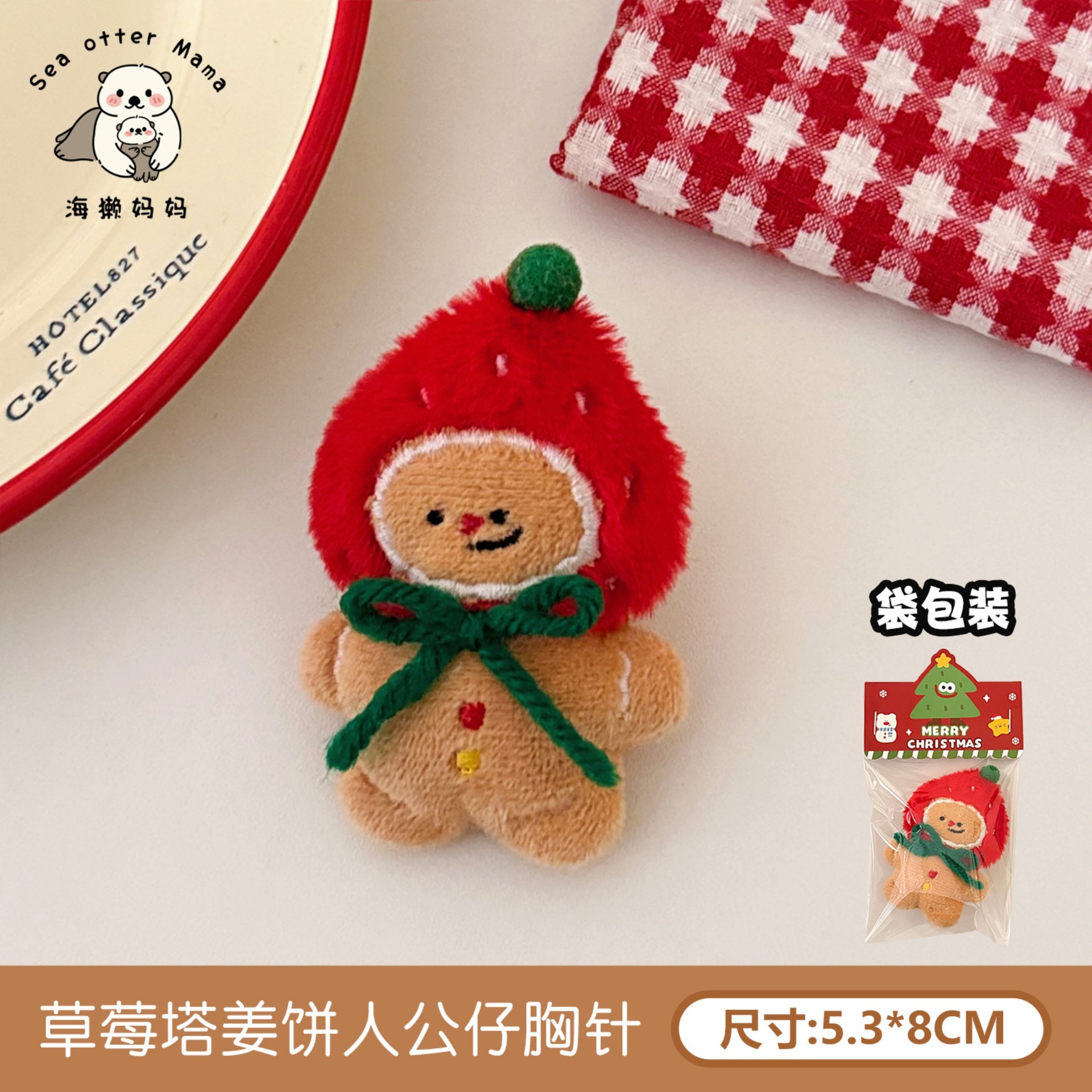 Tengyi original lindo muñeca de peluche de Navidad broche muñeca de dibujos animados decoración broche joyería de niña al por mayor image 29