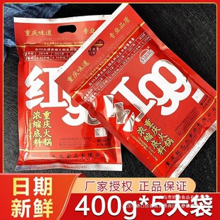 �t�žŻ�偵���400g*5���t99����999�Ĵ��ؑc�þ�ţ�ͼ�����
