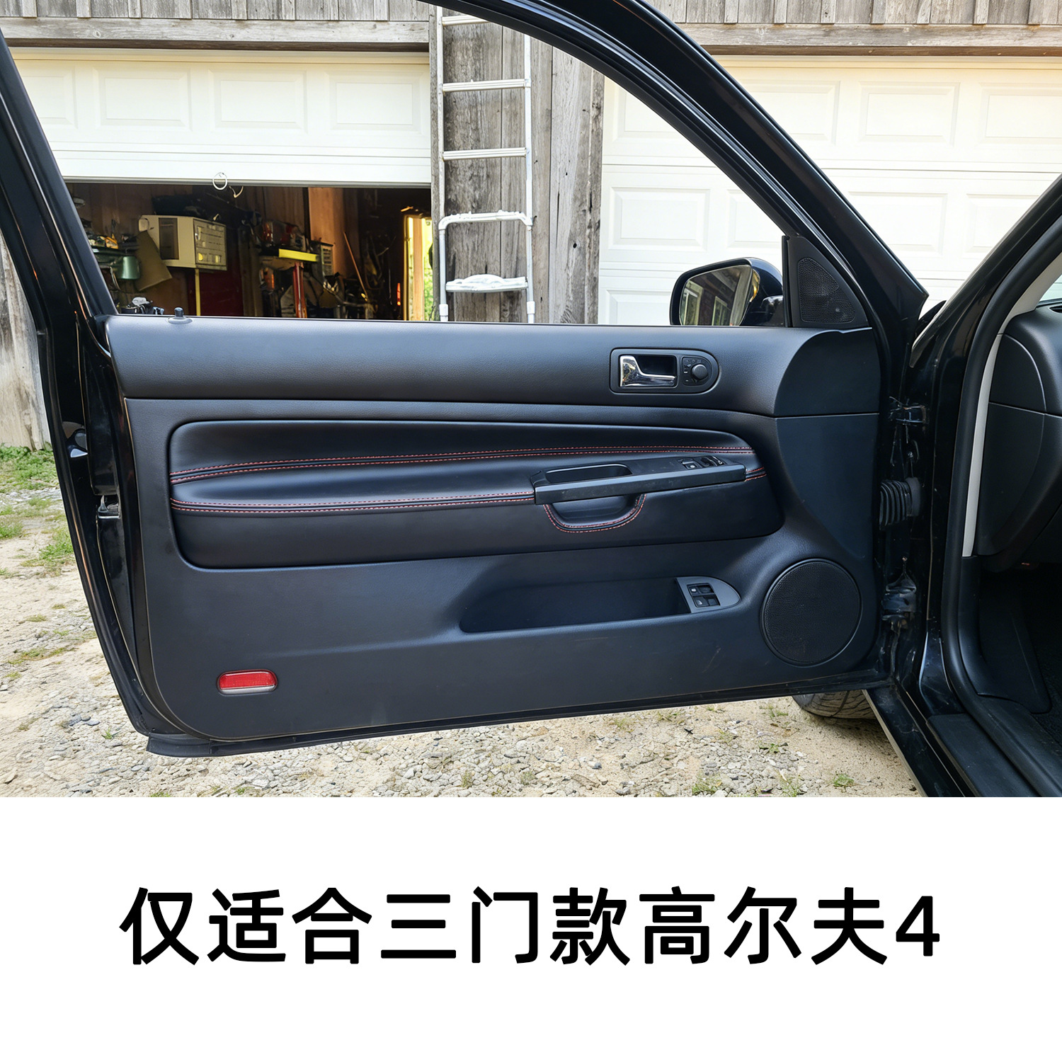 For Golf MK4 3-Door Door Panel Armrest Leather Cover 98-05 Interior