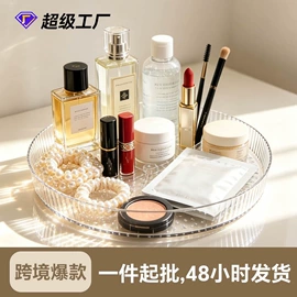 化妆品收纳盒;收纳盒;收纳架