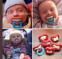 Funny Pacifier Soft Siliconey Nipple Teether  Ȥ