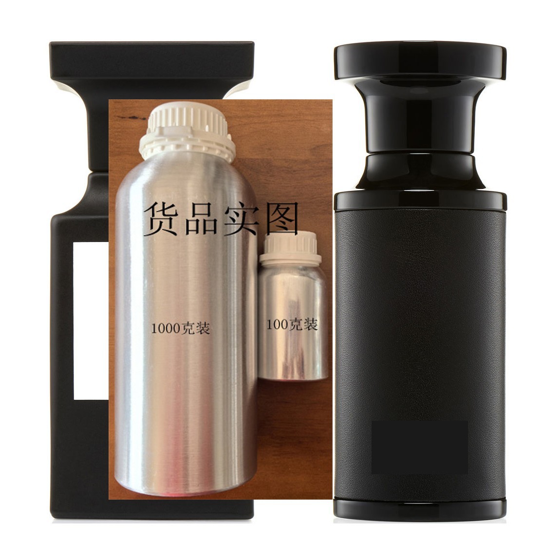 他妈的真棒Fucking Fabulous香精100克(瓶)(原料欧洲)