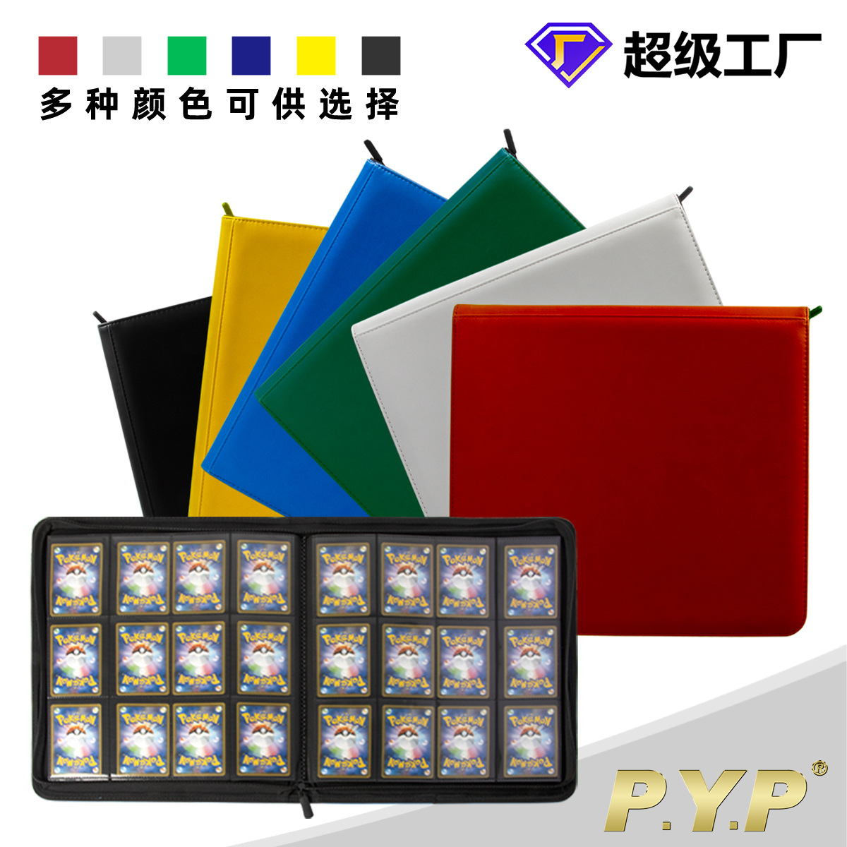 Cuero pu12 cremallera tarjeta libro anime juego tarjeta de almacenamiento libro Ultraman colección tarjeta estrella manual al por mayor