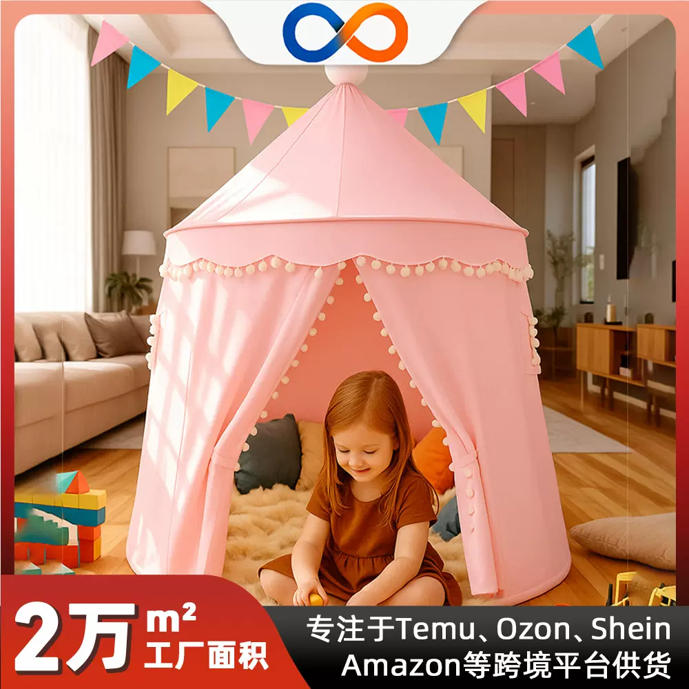 粉色公主城堡儿童帐篷室内游戏屋可折叠宝宝玩具屋配便携收纳袋