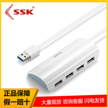 �l����SSK��HUB �Ŀ�USB3.0���ق�ݔ�־���   SHU808