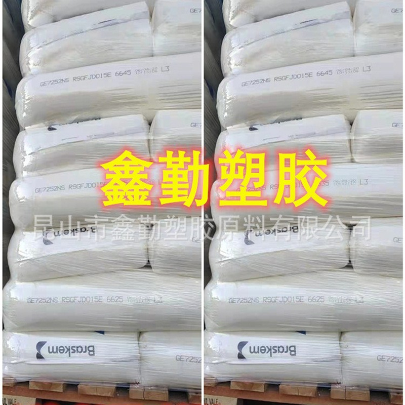 LLDPE巴西Braskem FEL150M 高流动 耐应力开裂 注塑级