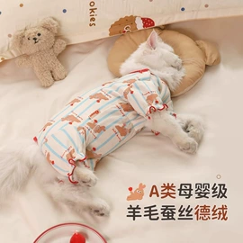 狗狗窝/笼/垫;猫猫窝/笼/垫;猫猫服饰