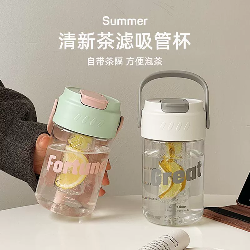 Модная популярная чашка для чая с цветком, пищевой, высококачественный, устойчивый к падению, портативный чайник для взрослых, в упаковке, с соломинкой для воды