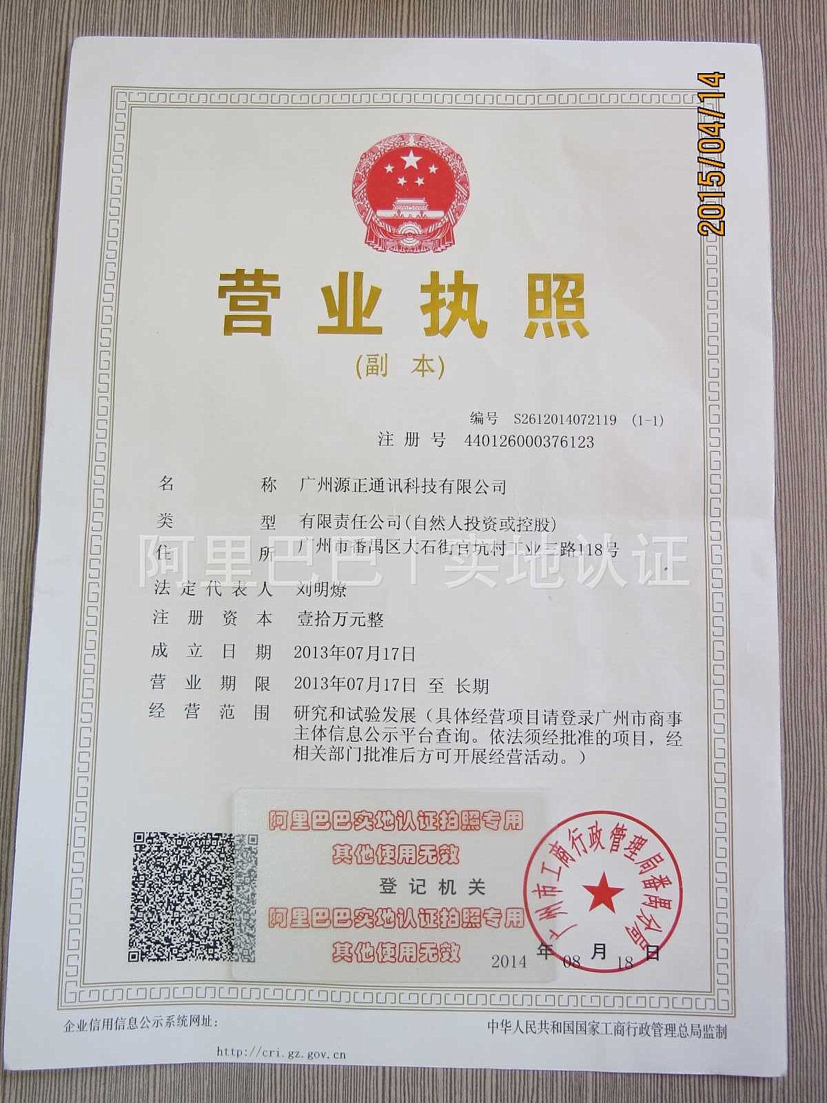 7cf4d63319e9851de666b0244d5938