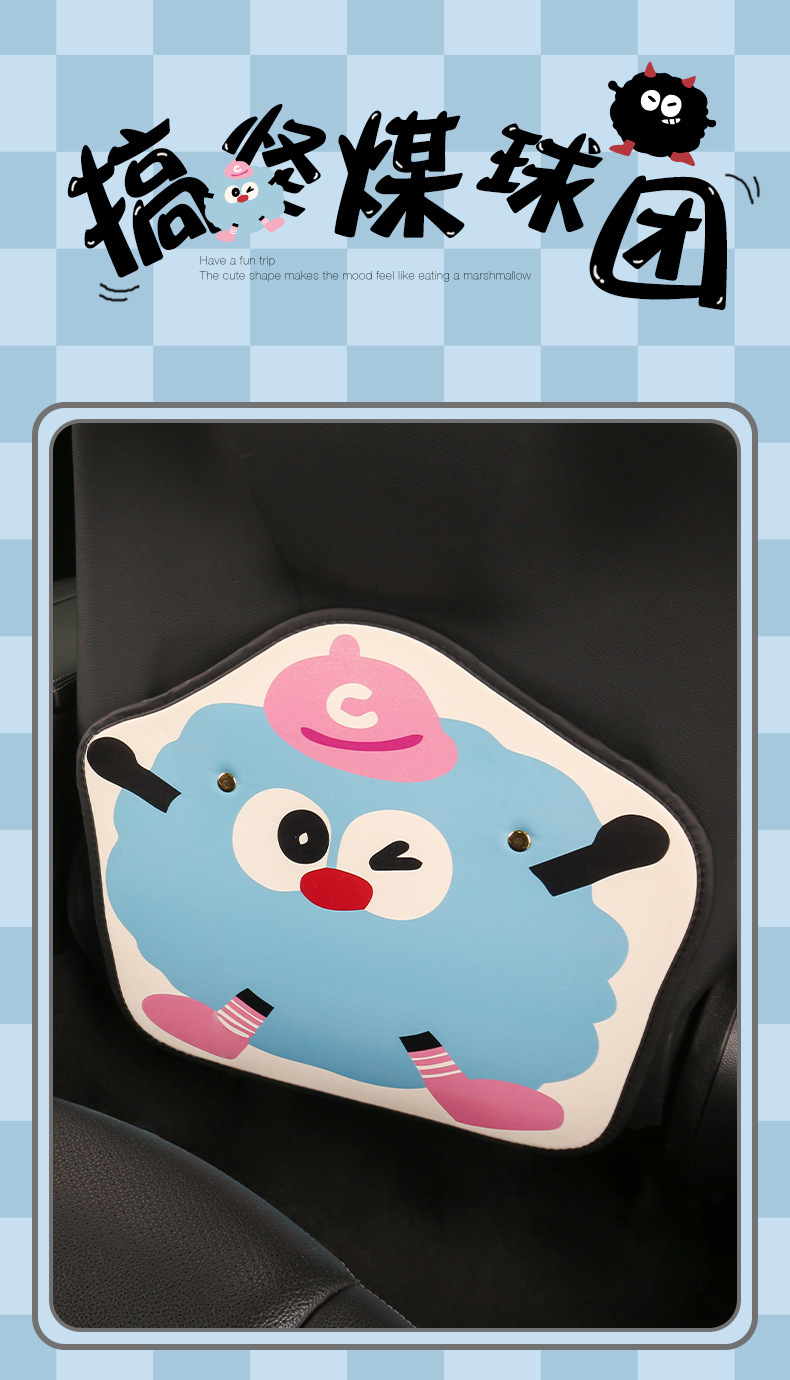 Small bacteria ladies cute cartoon chair back anti-kick cushion car seat chair back anti-fouling cushion back suspension type