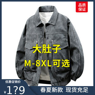 plus size Leather Men's Spring and Autumn Loose Casual Leather Jacket Fashionable Brand Plus Fat Plus Plus Plus Fat Leather Jacket Fashionable