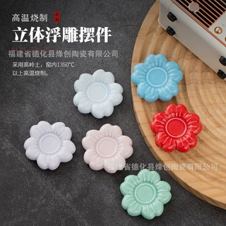 景德镇陶瓷转转乐底座创意礼品陶瓷底座陶瓷转转 家居工位摆件