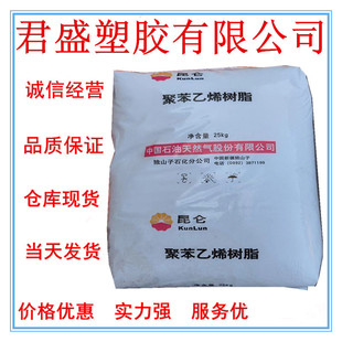 Spot Gpps Petrochina Dushanzi 500N Injection Molding Grade Benzene Permeable Household Appliances Automotive Accessories Electrical Applications