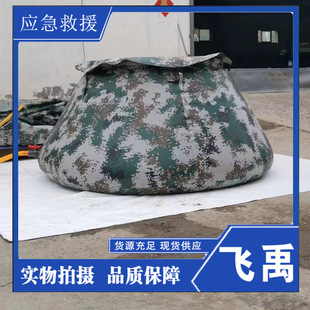 Fire soft water storage tank pvc foldable camouflage storage water bag multi-specification mobile water storage tank