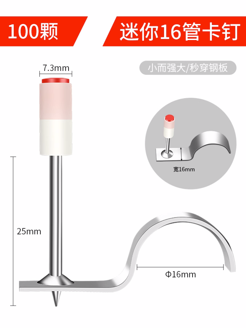➹❈✲✲❈➹[3가지 기본약] 미니 16관 스테이플, 100개➹❈✲✲❈➹