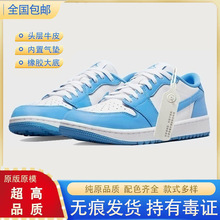 aj1﴿ԭLOW1dunkƤͰ׻ɫŮ