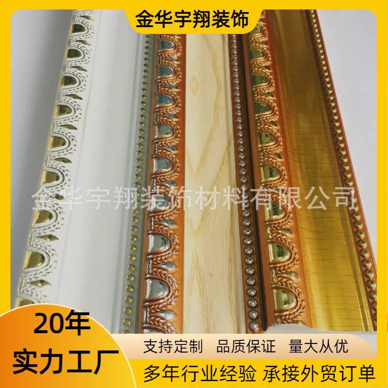 装饰线条厂家直销PS发泡欧式相框画框镜框装饰线条防水防虫装饰线