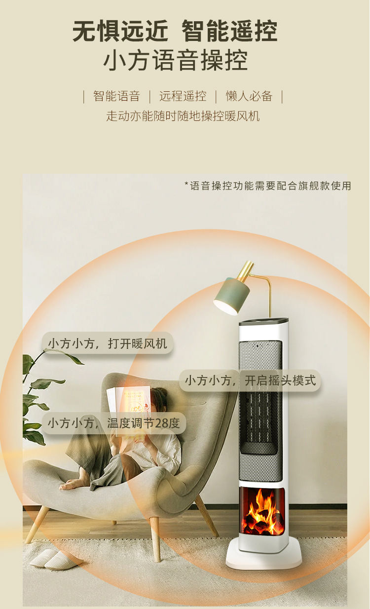 取暖器切片_08.jpg