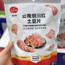 ����޼t����Ƭ��τ���������Ƭԭζ�ִ����e��ʳ�����߲���Ƭ